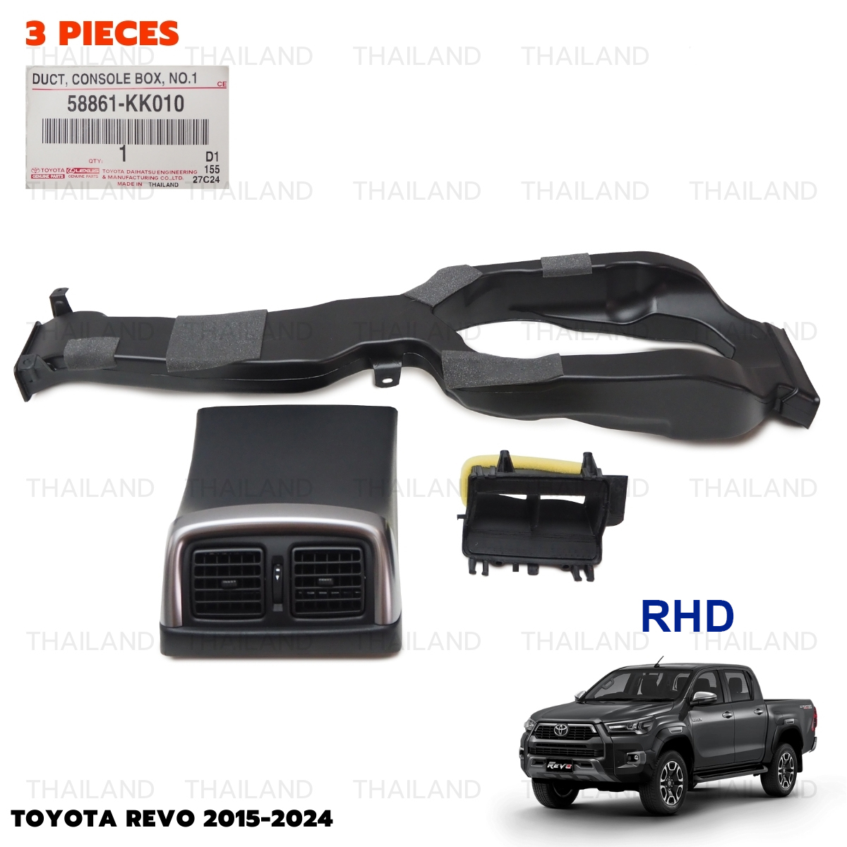 Set Rear Console Air Vent & Air Duct A/T ราคา 8,590 บาท*ส่งฟรี