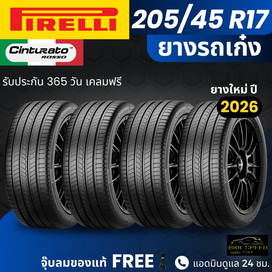 Pirelli Car Tires, Model Cinturato Rosso, Size 205/45R17 | For Sedans | Island Road Premium, 365-Day Guarantee. ราคา 9,000 บาท*ส่งฟรี