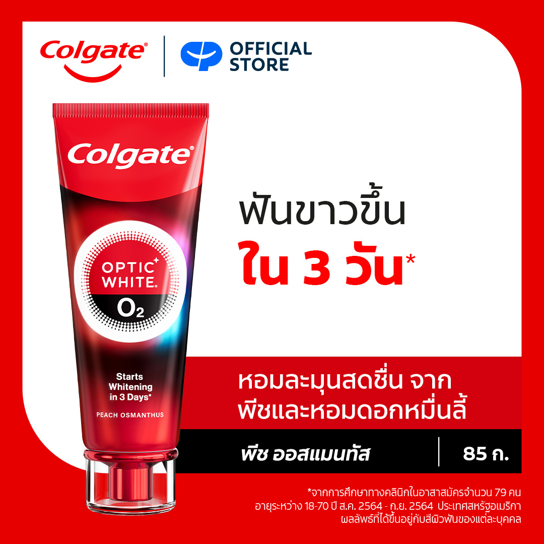 Colgate Optic White O2 Optic White O2 Peach Osmanthus view 2