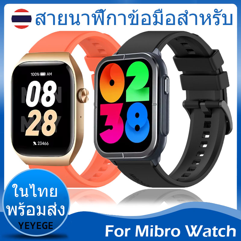 ✨ในไทย พร้อมส่ง✨สายรัดข้อมือซิลิโคนเหมาะ สําหรับ Mibro C3 C2/T2 สายรัดข้อมืออัจฉริยะอุปกรณ์เสริม สําหรับ Mibro Watch A1 A2/X1/Lite 3 Pro/Lite 2 สายรัด ราคา 168 บาท*ส่งฟรี