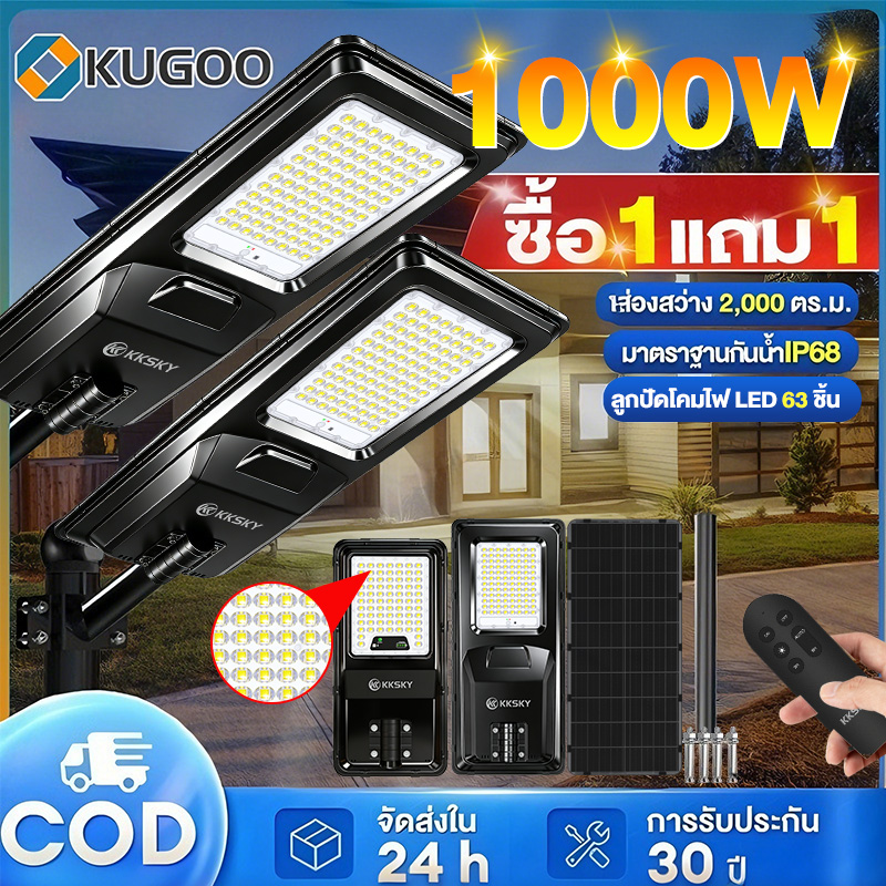 Kugoo Solar Cell Street Lights Buy 1 Get 1 Free 500W 1000W Led Spotlight Ip68 Solar Light Waterproof Lightning Protection Outdoor Lighting Solar Cell Light Bulbs Remote Control ราคา 3,198 บาท*ส่งฟรี