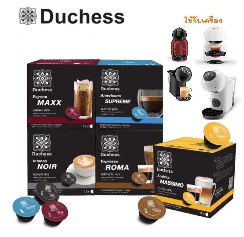 180 Nescafé Dolce Gusto Espresso Roma Capsules