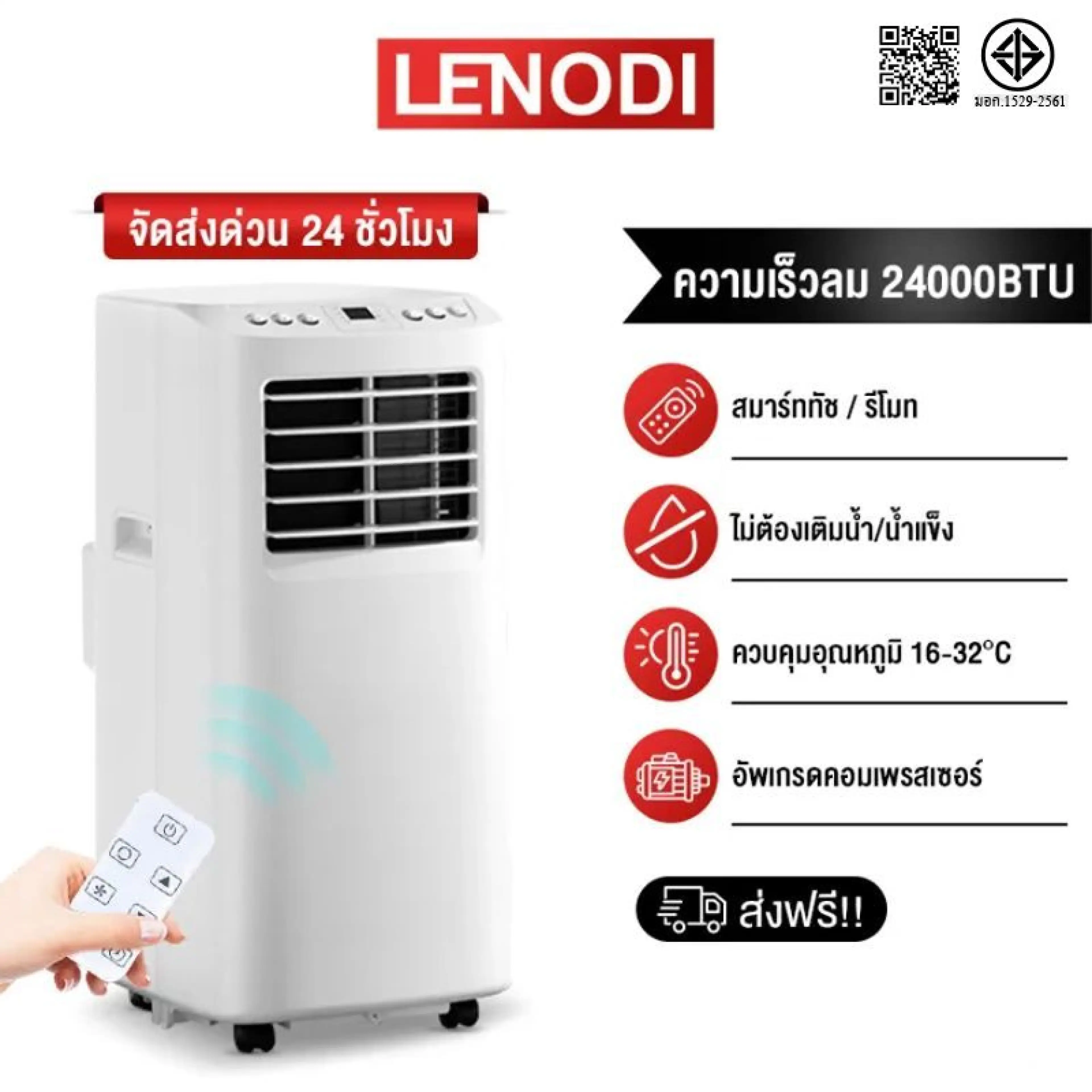 Lenodi Mobile Air Conditioner 12000-24000 BTU