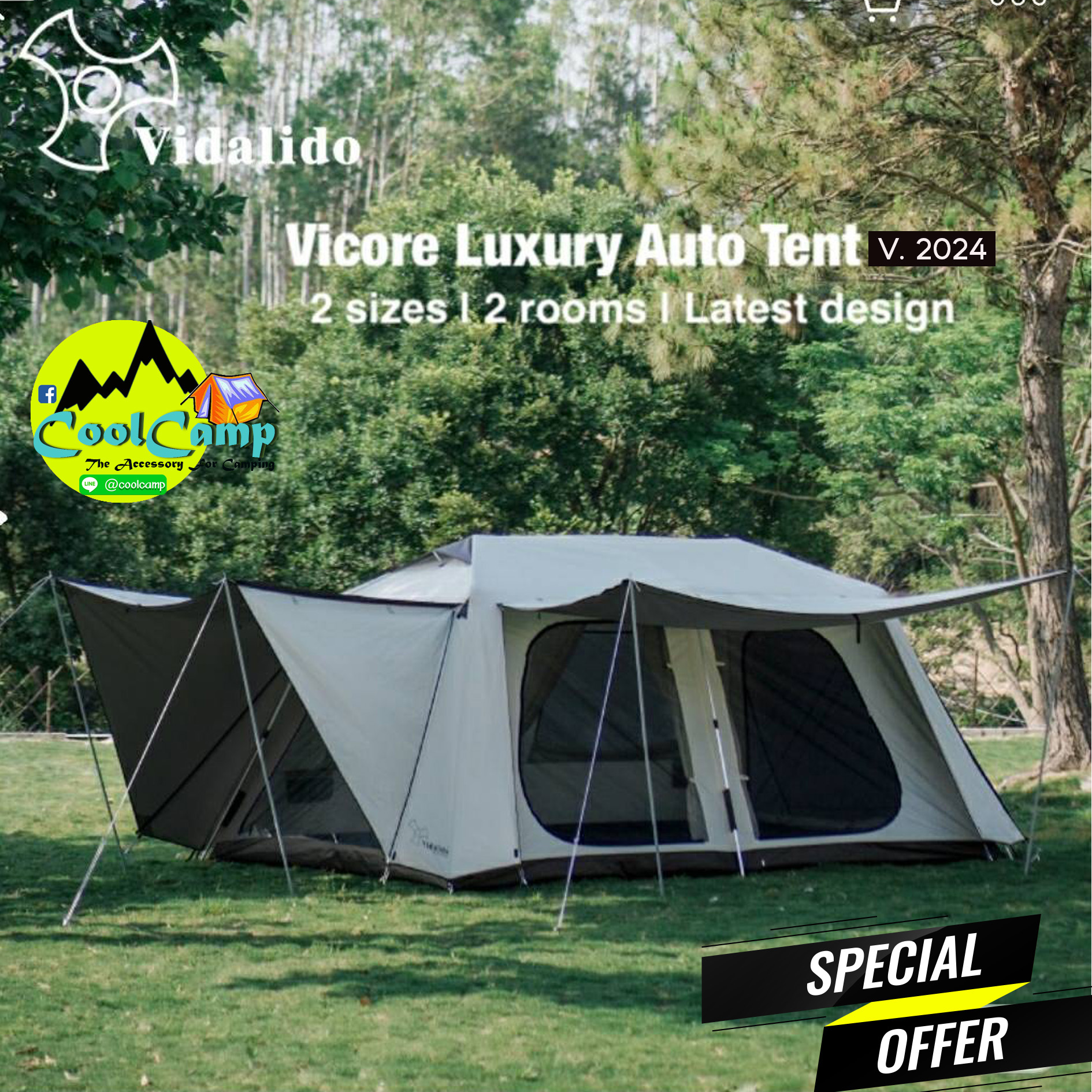 เต๊นท์ Vidalido Tent เต๊นท์ รุ่น Vicore Large และ Vicore Mini รุ่มใหม่ล่าสุด เต๊นท์ครอบครัว พร้อมส่ง จากไทย ส่งเร็ว ส่งไว ราคา 10,900 บาท*ส่งฟรี