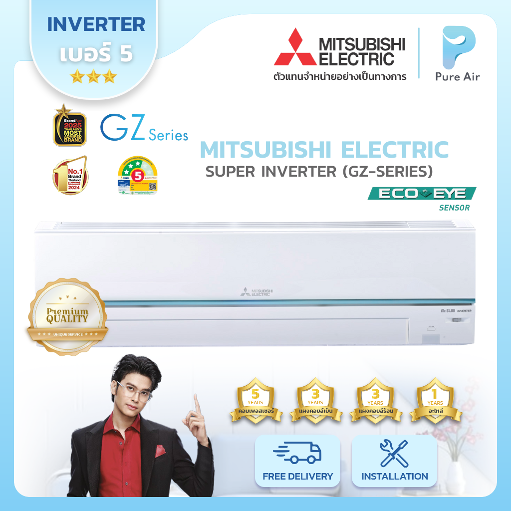Only the Unit / Ready for Installation Mitsubishi Electric Super Inverter Msy-Gz (2026) Mitsubishi Air Conditioner, Home Air Conditioner, Inverter System - Pure Air Thailand ราคา 35,800 บาท*ส่งฟรี