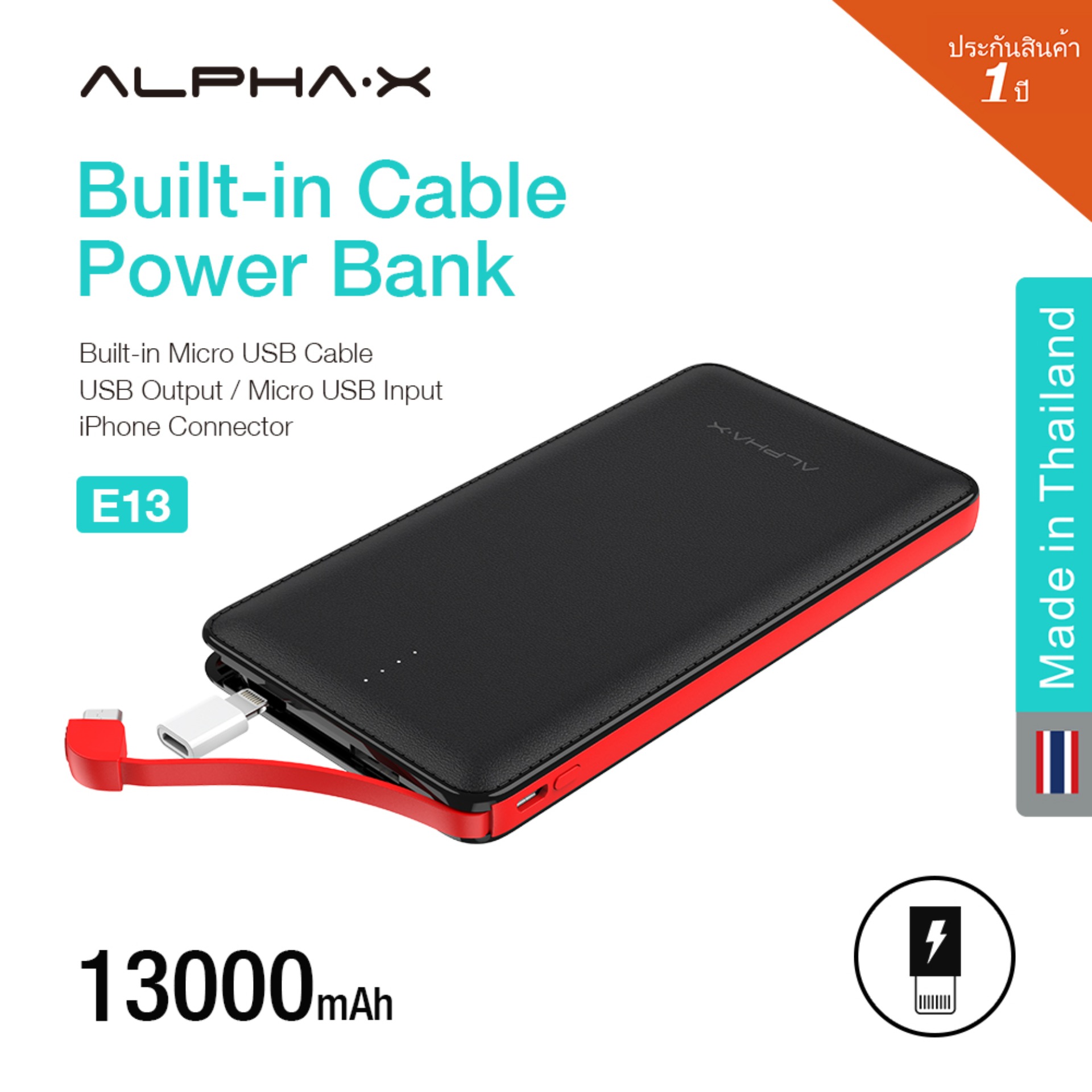 【Make in Thailand】ALPHA.X  รุ่น E13 Power Bank พาวเวอร์แบงค์ แบตเตอรี่สำรอง ขนาด 13000 mAh Mobile Power Pack  Emergency Power Supply ชาร์จได้รวดเร็ว ปลอดภัยมาตรฐาน (มอก)