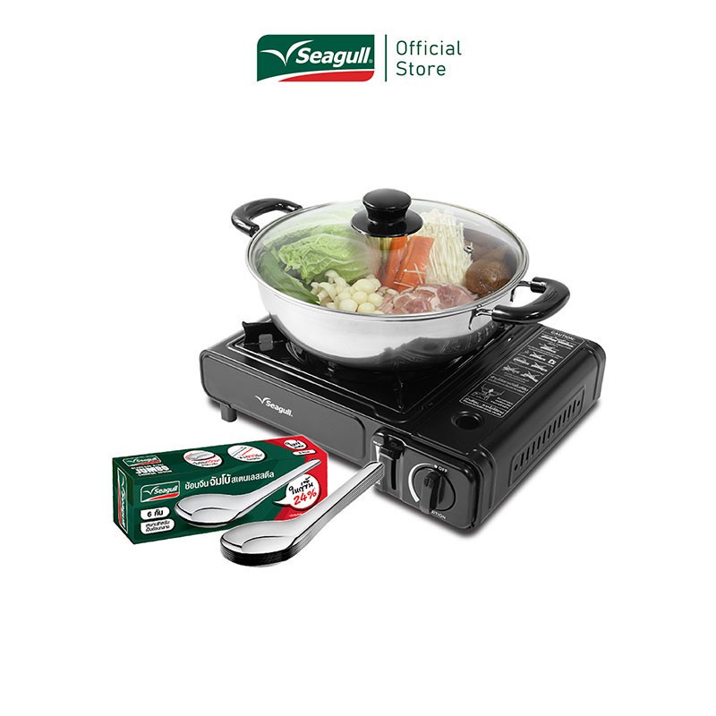 Seagull ชุดหม้อชาบู ฝาแก้ว 26 ซม. พร้อมเตาแก๊สปิกนิก และช้อนจีนจัมโบ้ ราคา 999 บาท*ส่งฟรี