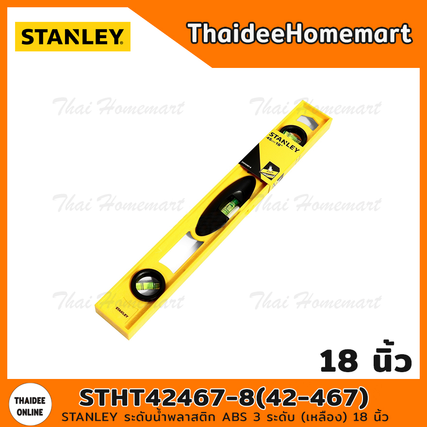 Niveau STANLEY ABS 45cm