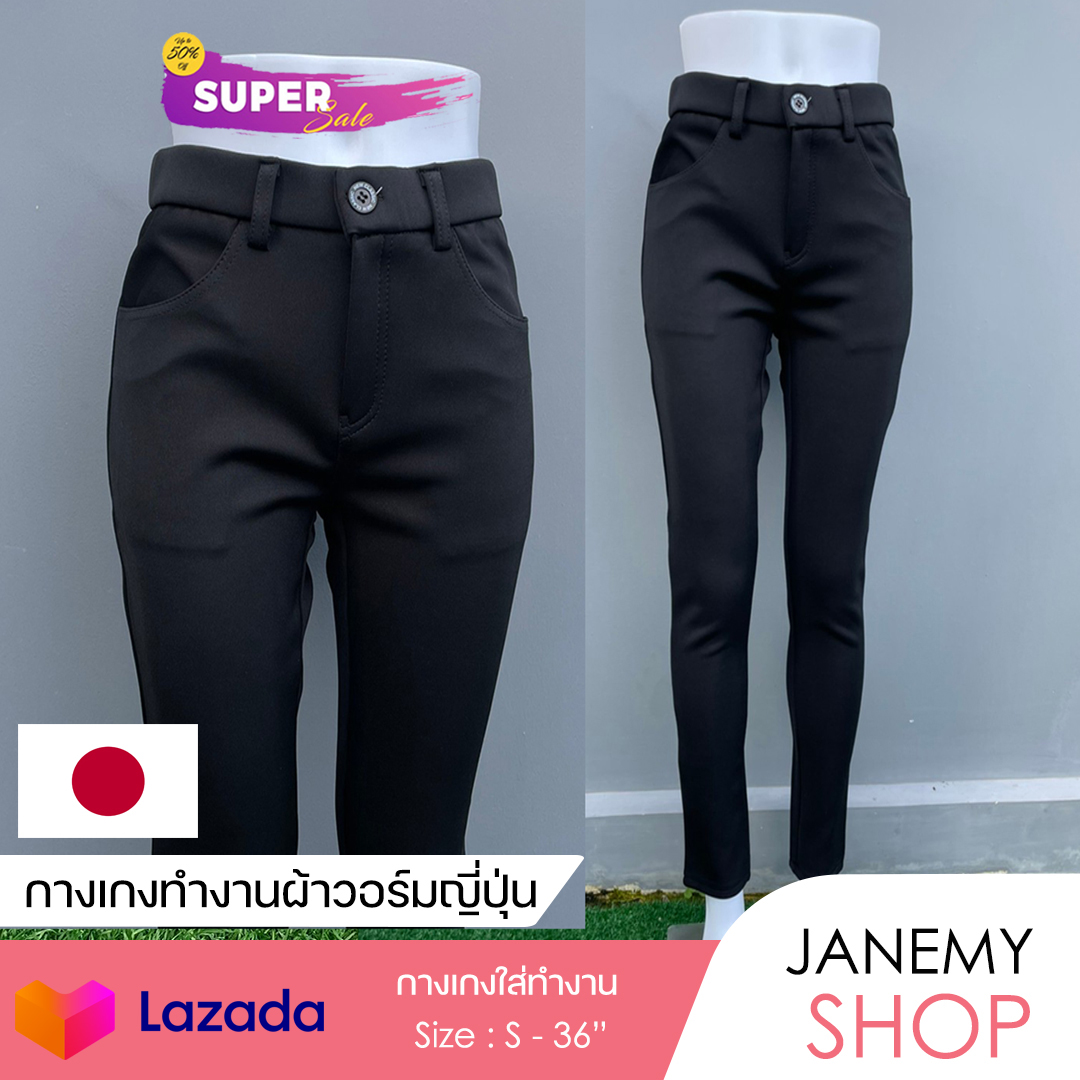 Riza Pants main image 1