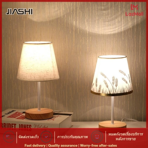JIASHI โคมไฟตั้งโต๊ะ led ไฟห้องนอน โคมไฟตั้งโต๊ะ ไฟอ่านหนังสือ led โคมไฟหัวเตียง โคมไฟวินเทจ โคมไฟห้องนอน แสงอบอุ่นLED ไฟledตกเเต่งหการป้องกันดวงตาจากไฟแอลอีดีโคมไฟตั้งโต๊ะUsbของแข็งไม้ผ้าประหยัดพลังงานไฟกลางคืนโคมไฟหัวเตียงสไตล์นอร์ดิกที่เรียบง่ายและทันส