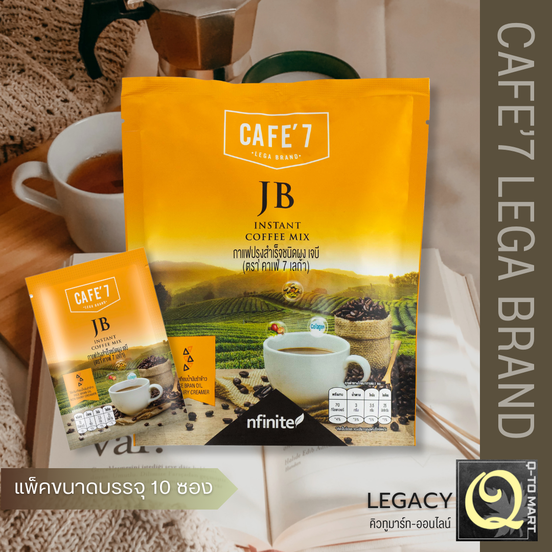 กาแฟ Instant Coffee Mix JB ปรุงสำเร็จชนิดผง กาแฟอราบิก้าแท้ สูตรผสมสารสกัดจากขมิ้น และคอลลาเจนจากปลา ราคา 240 บาท*ส่งฟรี