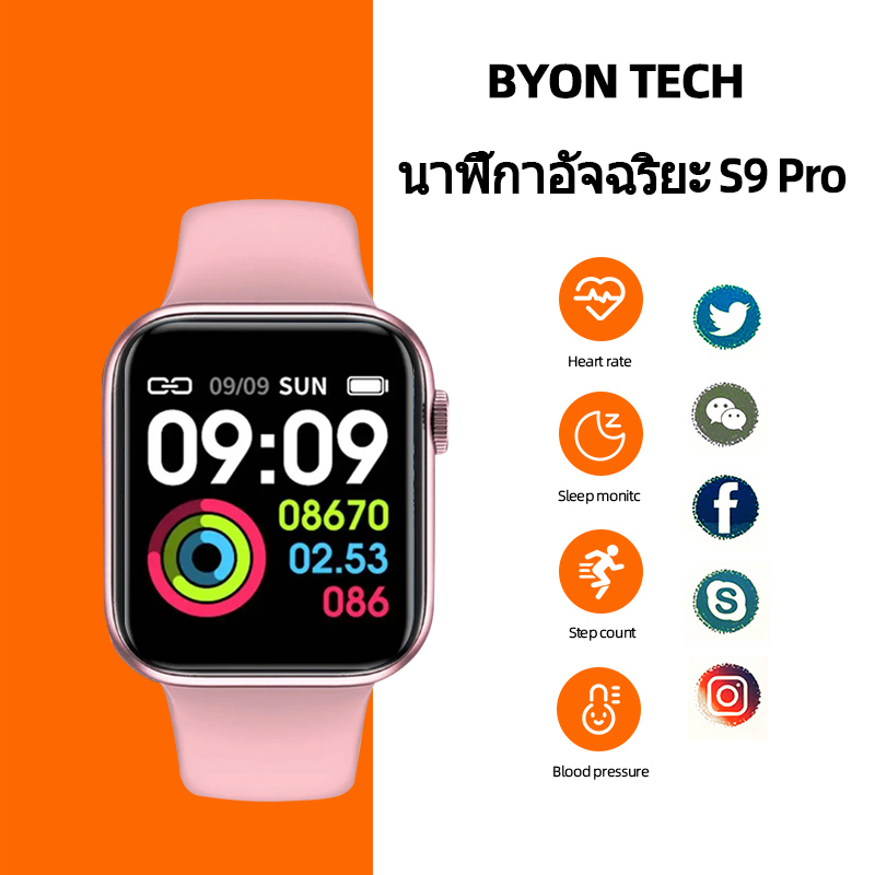 [ส่งไว] Xiaomi watch S9 Pro 1.9 นิ้ว สมาร์ทวอทช์ รับสายโทรออกกันน้ำ IP67 smart watch นาฬิกาบลูทูธ รับสายโทรได้ ฟังเพลง วัดความดันโลหิ เดิน วิ่ง รองรับระบบ android และ ios กันน้ำ รับประกัน 1 ป ราคา 769 บาท*ส่งฟรี