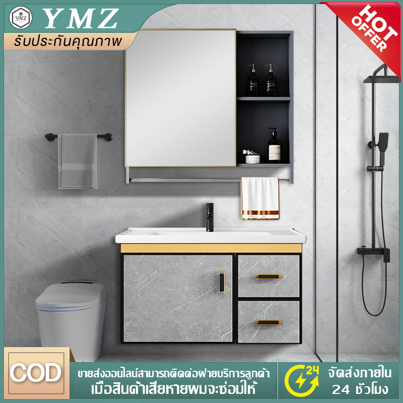 YMZ ชุดตู้เก็บติดผนัง ตู้กระจกห้องน้ำ อ่างล้างหน้าแบบแขวน ตู้อ่างล้างหน้า ตู้เก็บของในห้องน้ำ ตู้อลูมิเนียมติดผนัง อ่างล้างมือ ราคา 999 บาท*ส่งฟรี