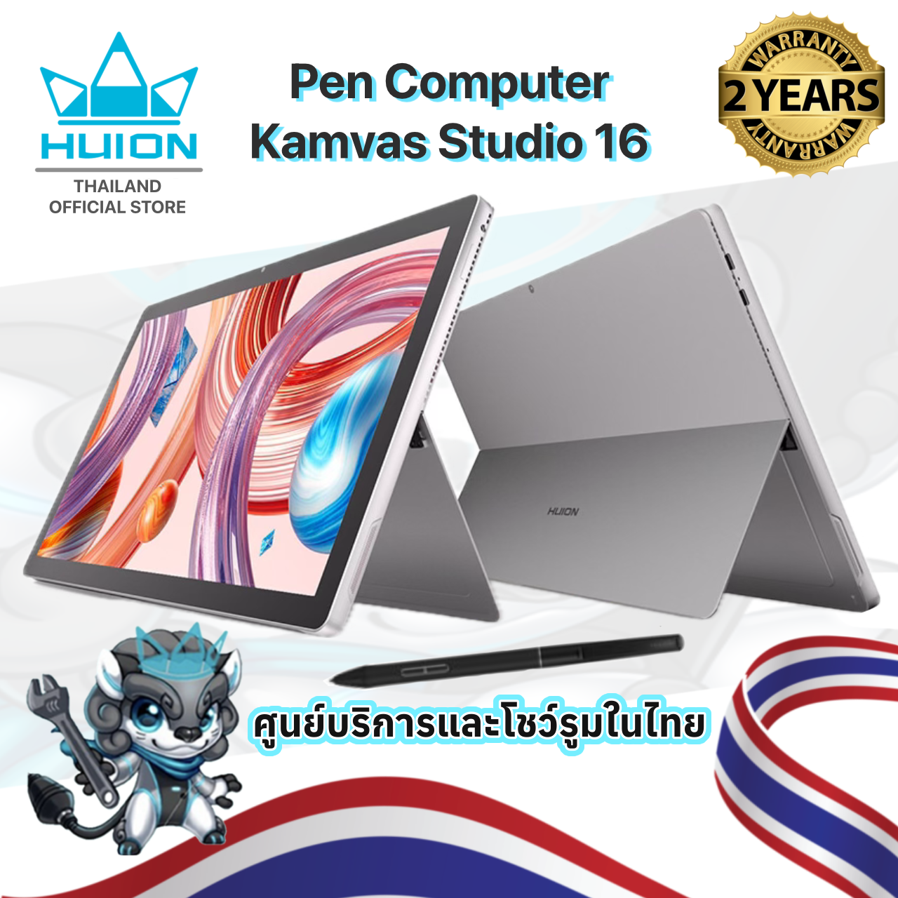 พร้อมส่ง Huion Pen computer Kamvas Studio16(2.5K)(ประกัน2ปี-มีศูนย์ไทย)เมาท์ปากกาคอมพิวเตอร์มีCPUในตัว ราคา 69,000 บาท*ส่งฟรี