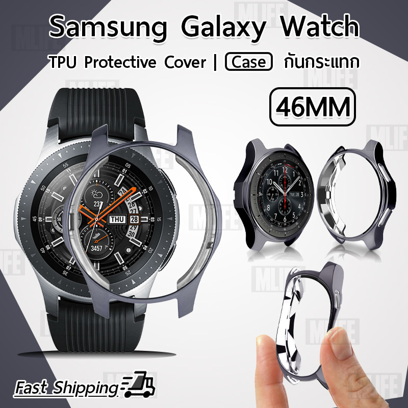 เคส บัมเปอร์ กันรอย งอได้ สำหรับ Samsung Galaxy Watch 46mm TPU Bumper Clear Case Cover for Samsung Galaxy Watch 46mm.