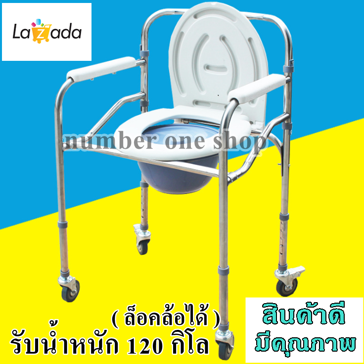 เก้าอี้นั่งถ่าย โถส้วมเคลื่อนที่ สุขาเคลื่อนที่ ส้วมเคลื่อนที่ สุขภัณฑ์ ส้วม โถส้วม ห้องน้ำพกพา เก้าอี้พับได้ อุปกรณ์คนแก่ ราคา 2,400 บาท*ส่งฟรี