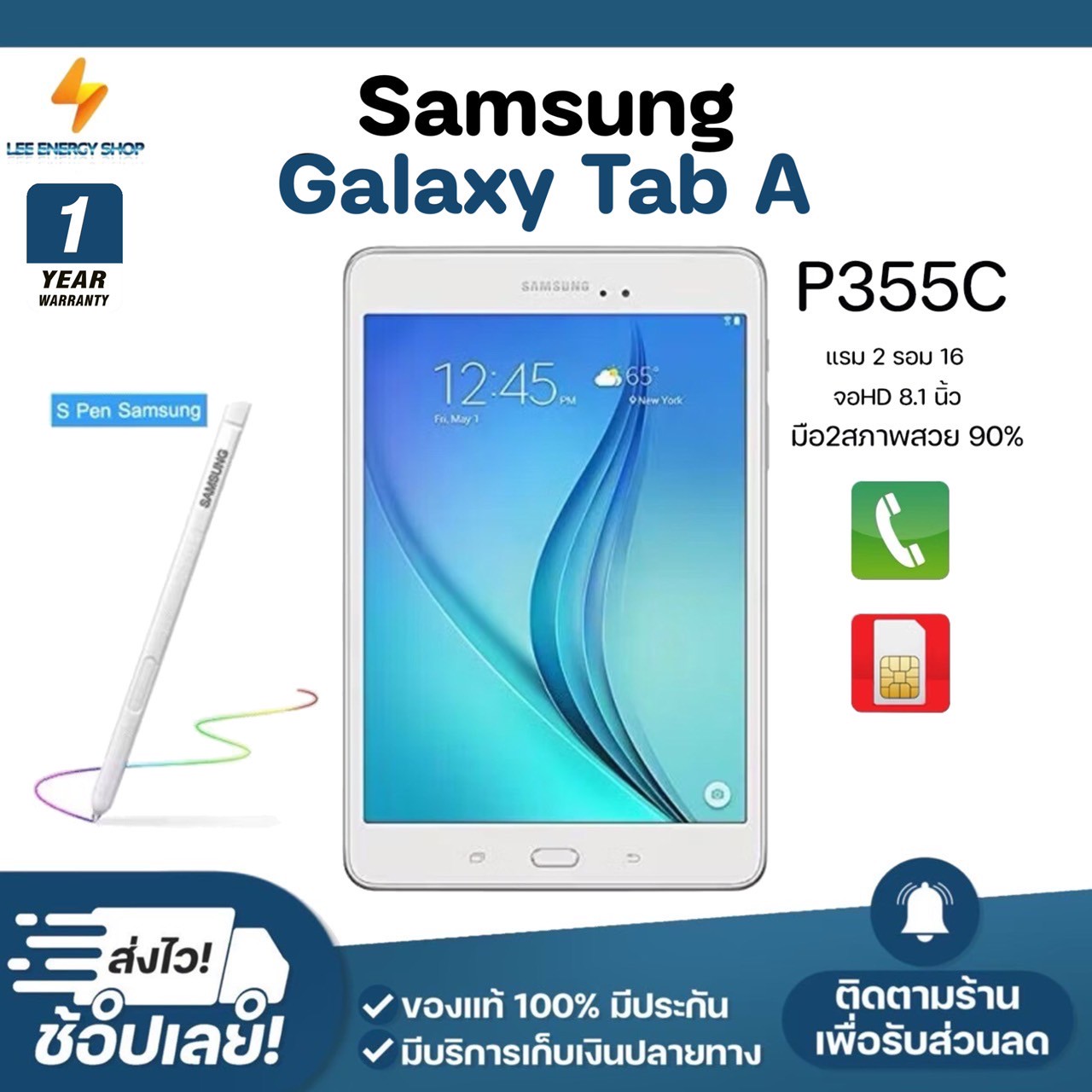 1 Year Warranty Tablet Samsung Galaxy Tab a New Tablet Supports Thai Language Genuine Tablet 16Gb Cheap Tablet Cheap Tablet with Free Delivery ราคา 3,290 บาท*ส่งฟรี