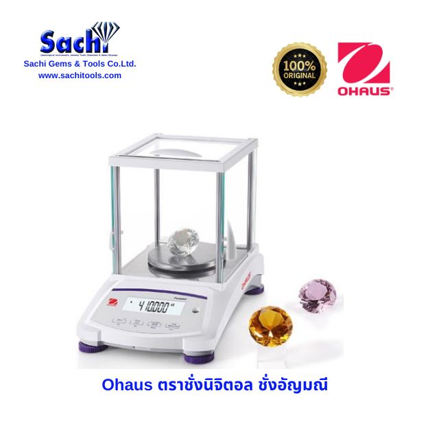 Ohaus pjx gem balance scale has 4 models, weight not exceeding 200 carat, 800 carat, 1,200 carat, 2,500 carat sachitools. ราคา 25,950 บาท*ส่งฟรี