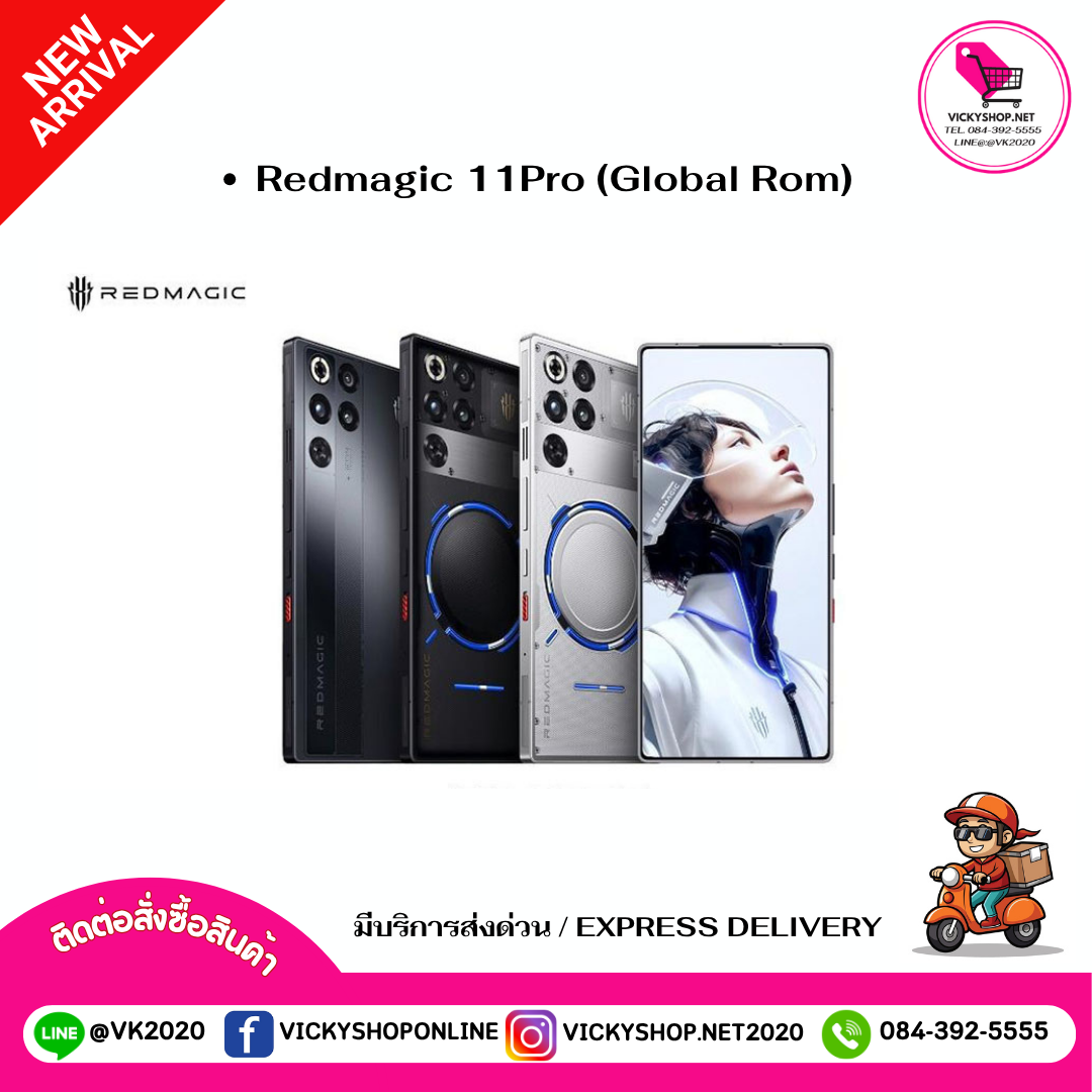 Redmagic 11Pro Global Rom ราคา 28,417 บาท*ส่งฟรี