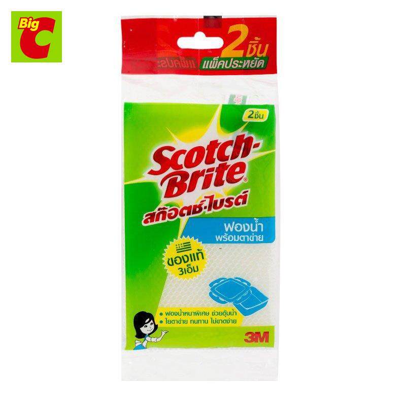 สก๊อตช์-ไบรต์ 3M ฟองน้ำล้างจาน แพ็ค 2 ราคา 29 บาท*ส่งฟรี