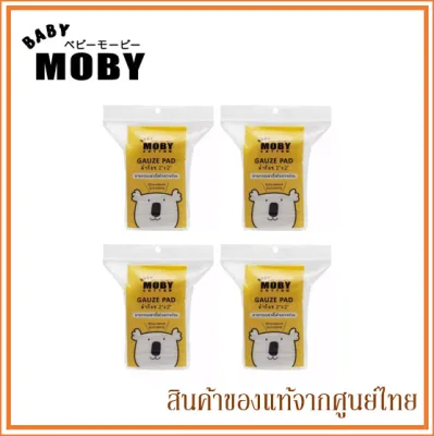 Baby Moby ผ้าก๊อซผ่านการฆ่าเชื้อด้วยความร้อน สำหรับเช็ดเหงือก ฟันและลิ้น ขนาด 2"x2" Gauze Pads (จำนวนแพ็คตามรูปสินค้า) (2)