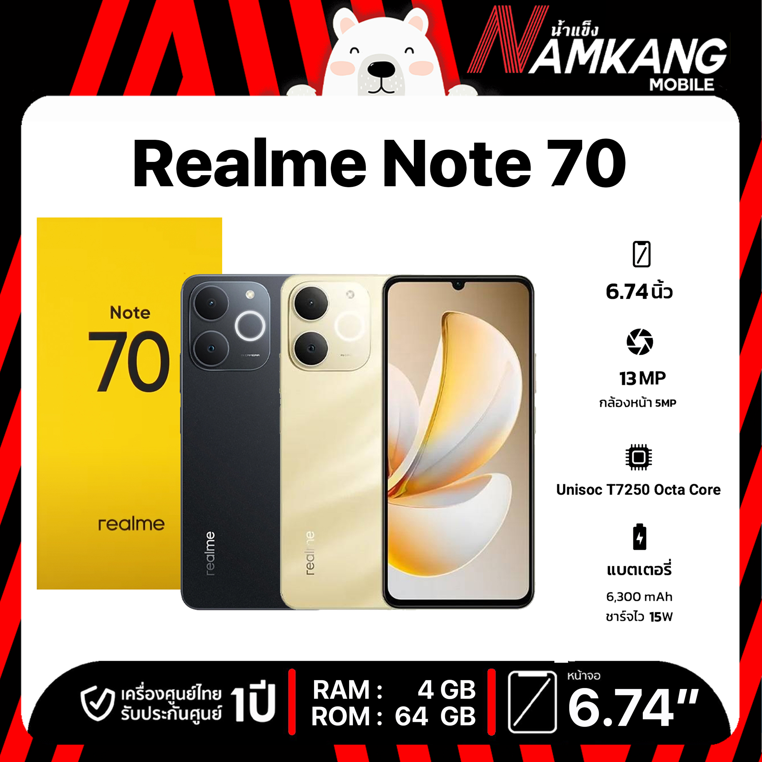 Redme Note70 7ce233606d48e4f15cada32918a12fdf.jpg