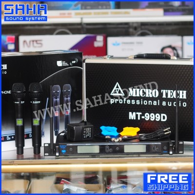 ส่งฟรี MICRO TECH MT-999D ไมค์ลอย - ถือคู่  เสาหน้า (ด้ามอลูฯ) แถมฟรี กันกลิ้ง 2 อัน (ส่งฟรีไม่มีขั้นต่ำ!) sahasound - สหซาวด์