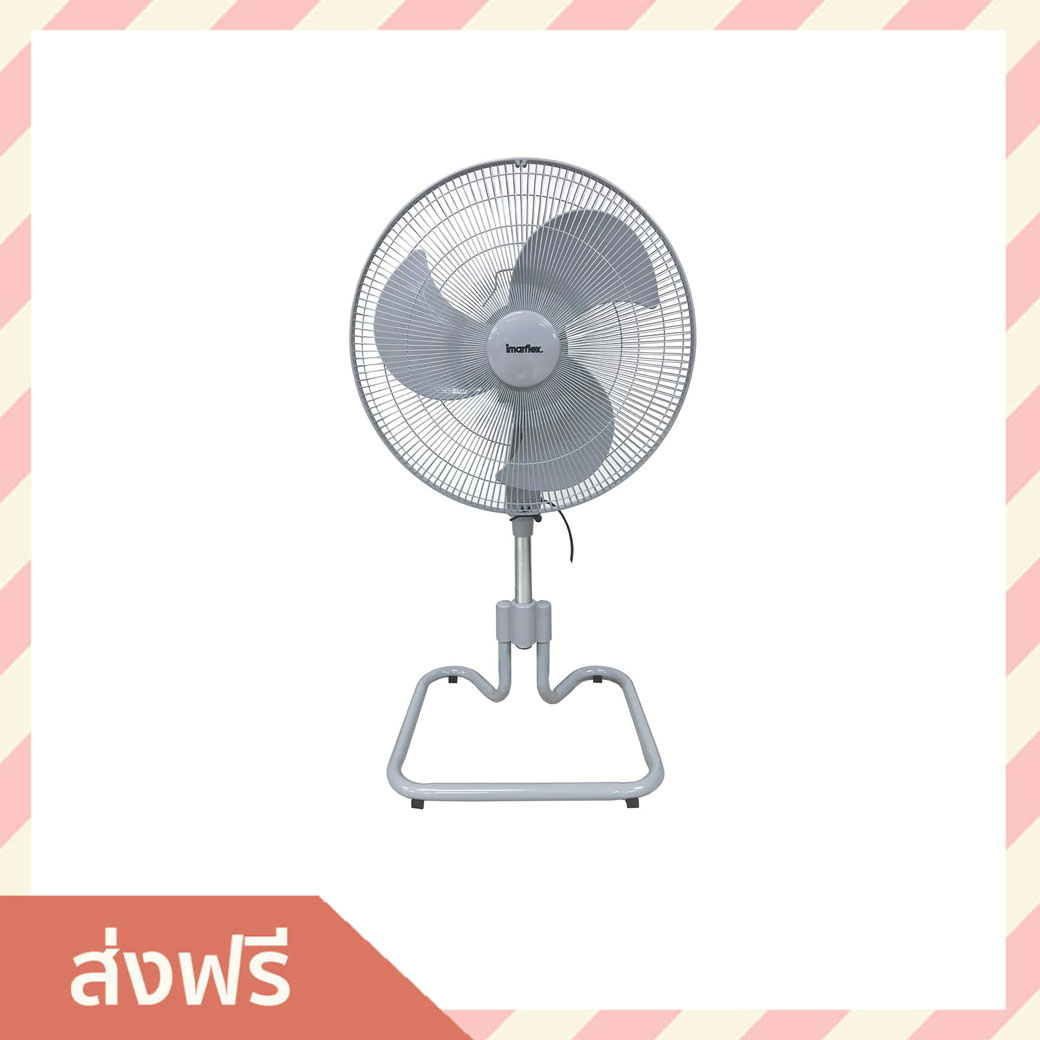 🔥ขายดี🔥 พัดลมอุตสาหกรรม Imarflex ขนาด 18 นิ้ว ลมแรง ปรับความสูง 110 ซม. IF-515 - พัดลมอุสาหกรรม พัดลมอุตสาหกรรมตั้งพื้น พัดลมอุสาหกรม พัดลมอุตสากรรม พัดลมอเนกประสง พัดลมขนาดใหญ่ พัดลมอุตสหกรรม พัดลมตัวใหญ่ พัดลมบ้าน พัดลมใช้ในบ้าน big fan home fan ราคา 1,790 บาท*ส่งฟรี