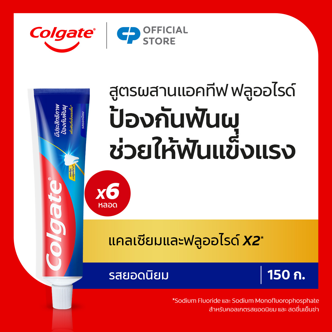 Colgate Maximum Cavity Protection Great Regular Flavor view 6