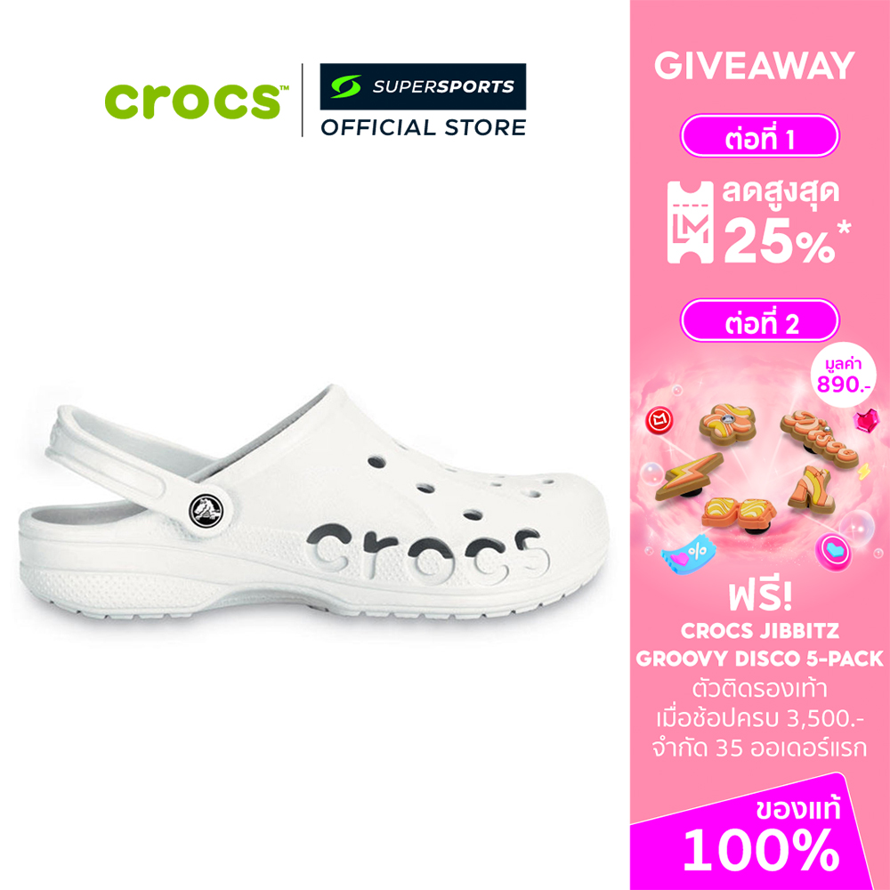 CROCS Baya Clog Unisex Casual Shoes ราคา 1,752 บาท*ส่งฟรี