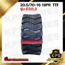 ภาพขนาดย่อของภาพหน้าปกสินค้ายางรถตัก 20.5/70-16 18PR ยี่ห้อ SUPERSHINA รุ่น E3/L3 TT (ทั้งชุด นอก-ใน-รอง) จากร้าน KPS Tyre บน Lazada