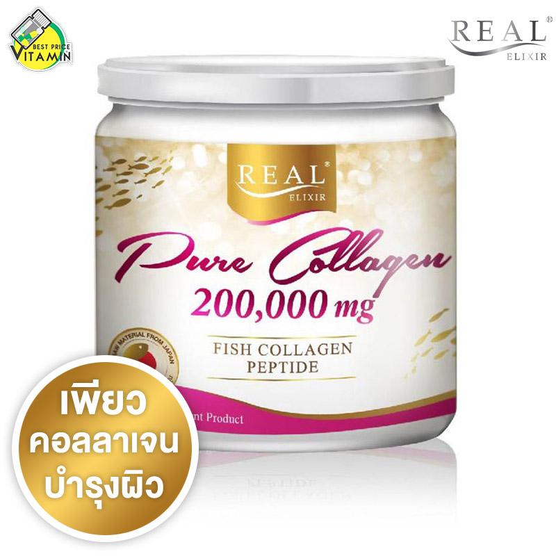 Real Elixir Pure Collagen เรียล อิลิคเซอร์ เพียว คอลลาเจน [200 g.] เพิ่มความยืดหยุ่นของผิว ให้ผิวเด้ง เพิ่มความชุ่มชื้น