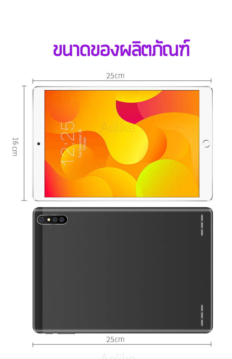 ภาพประกอบคำอธิบาย แท็บเล็ตbrand new Android 10.0FHD2560x1600  รองรับการโทรผ่าน 4G รองรับภาษาไทย 8G+128GB tablet แท็บเล็ต2021   แบตเตอรี่ความจุสูง 8800 mAh ระบบปฎิบัติการ Android 10.0 tablet