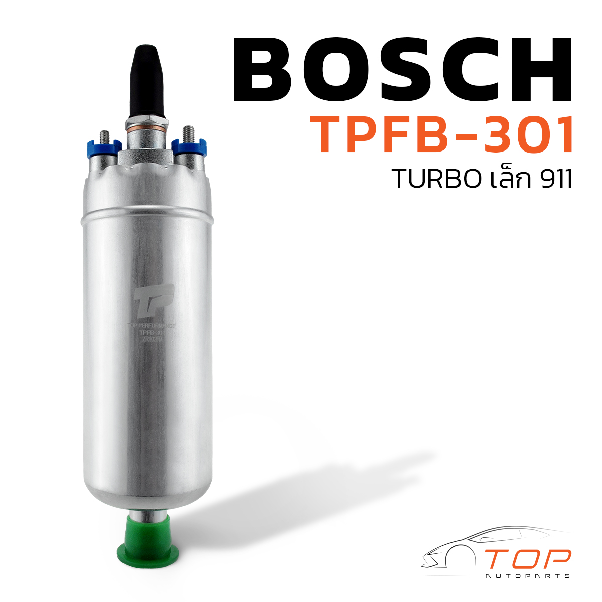 Tick Pump Motor Benz W124 / Bosch 911 / 12V - Tpfb-301 - Top Performance Japan - Tick Pump Motor Benz W124 Tick Pump Motor Bosch 911 Tick Pump Motor 12V Tick Pump in Tank Benz Boss Turbo Small 580254911 ราคา 2,327 บาท*ส่งฟรี