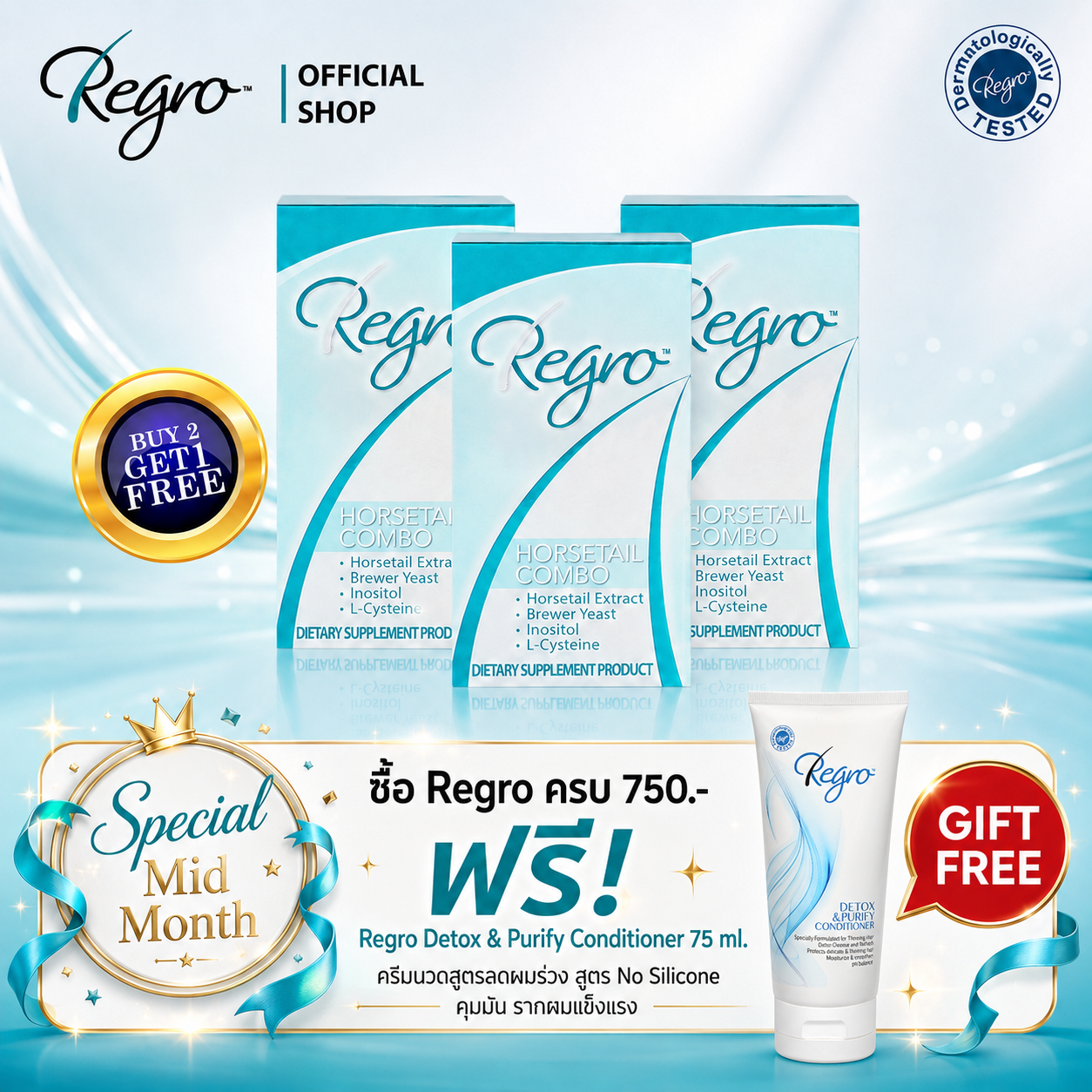 Regro Horsetail Zinc Combo 56 Tablets Buy 2 Get 1 Free Vitamins to Nourish Hair Roots and Reduce Hair Loss. ราคา 2,230 บาท*ส่งฟรี
