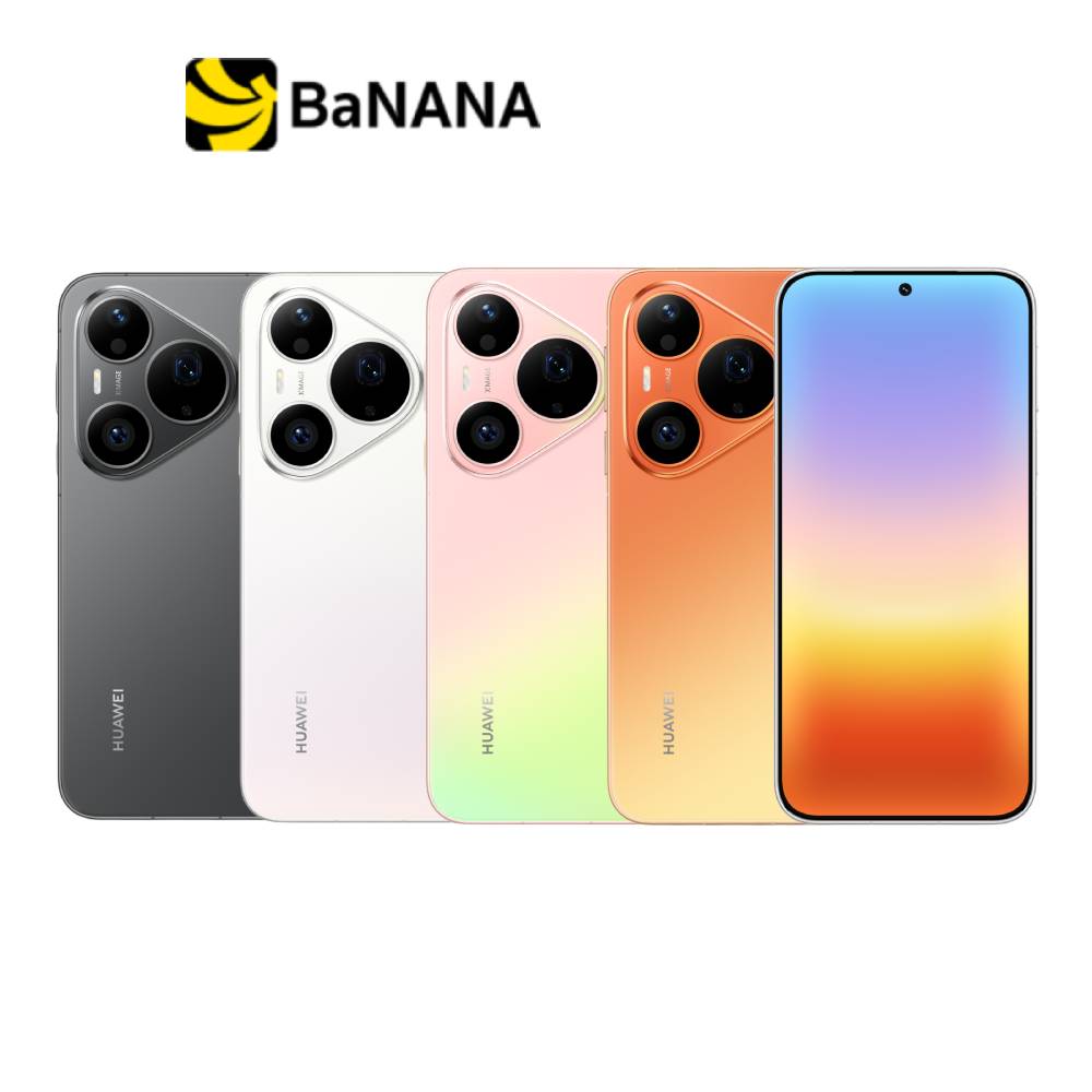 โทรศัพท์มือถือ สมาร์ทโฟน HUAWEI Pura 90S Pro โดย Banana It ราคา 35,833 บาท*ส่งฟรี
