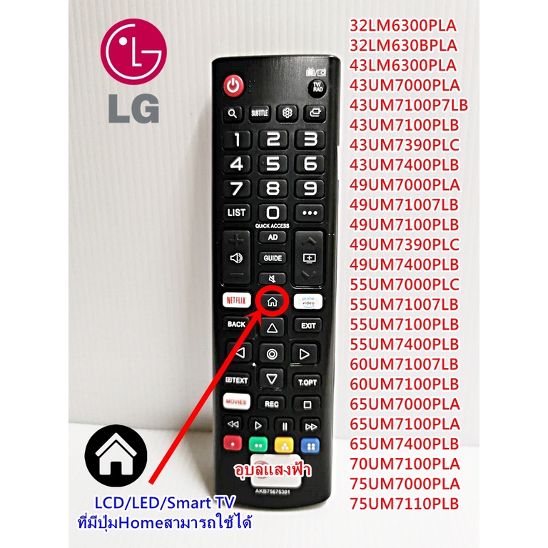 LG AKB75675301 Telecomando originale per Smart TV LED 2018 2019