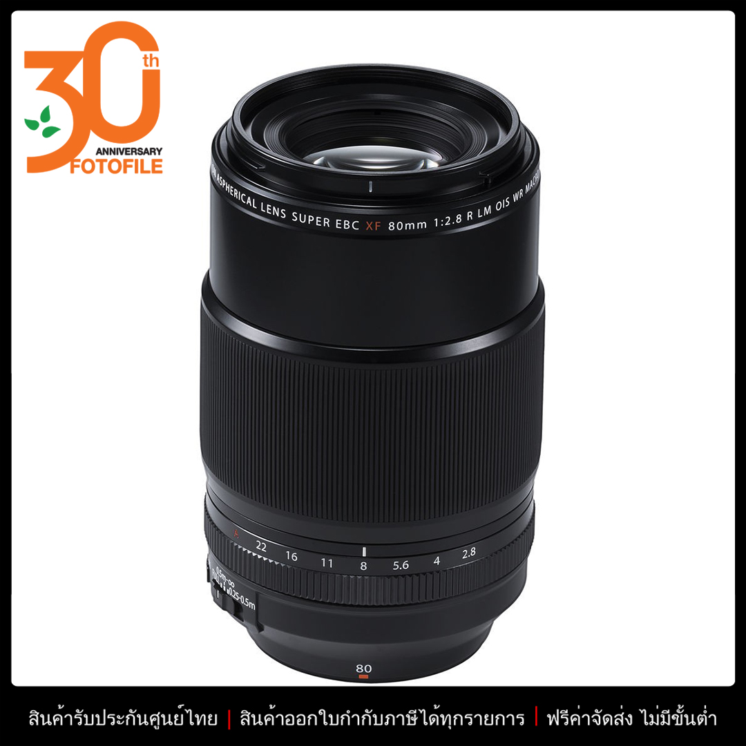 กล้องถ่ายรูปและอุปกรณ์ Fujifilm FUJINON XF 80 มม. f/2.8 R LM OIS WR มาโคร ราคา 39,800 บาท*ส่งฟรี