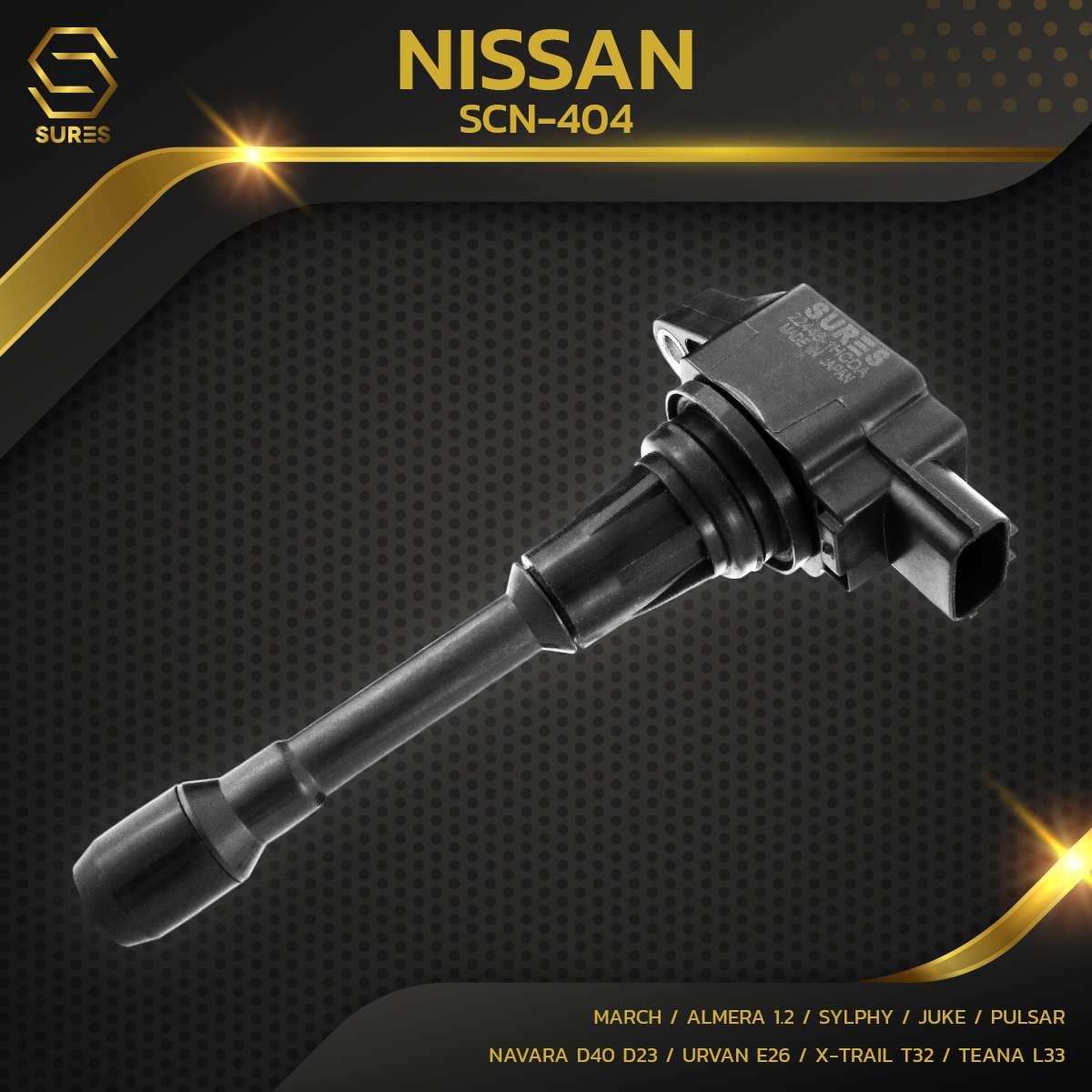 คอยล์จุดระเบิด NISSAN MARCH ALMERA 1.2 SYLPHY JUKE PULSAR NAVARA D40 D23 URVAN E26 X-TRAIL T32 TEANA L33 NOTE - SCN-404 - คอยล์หัวเทียน นิสสัน มาร์ช อัลเมร่า ซิลฟี่ จู๊ค พัลซ่า นาวาร่า เออร์แวน เทียน่า โน๊ต เอ็กส์เทร์ล 22448-1HC0A 22448-JA00C ราคา 990 บาท*ส่งฟรี