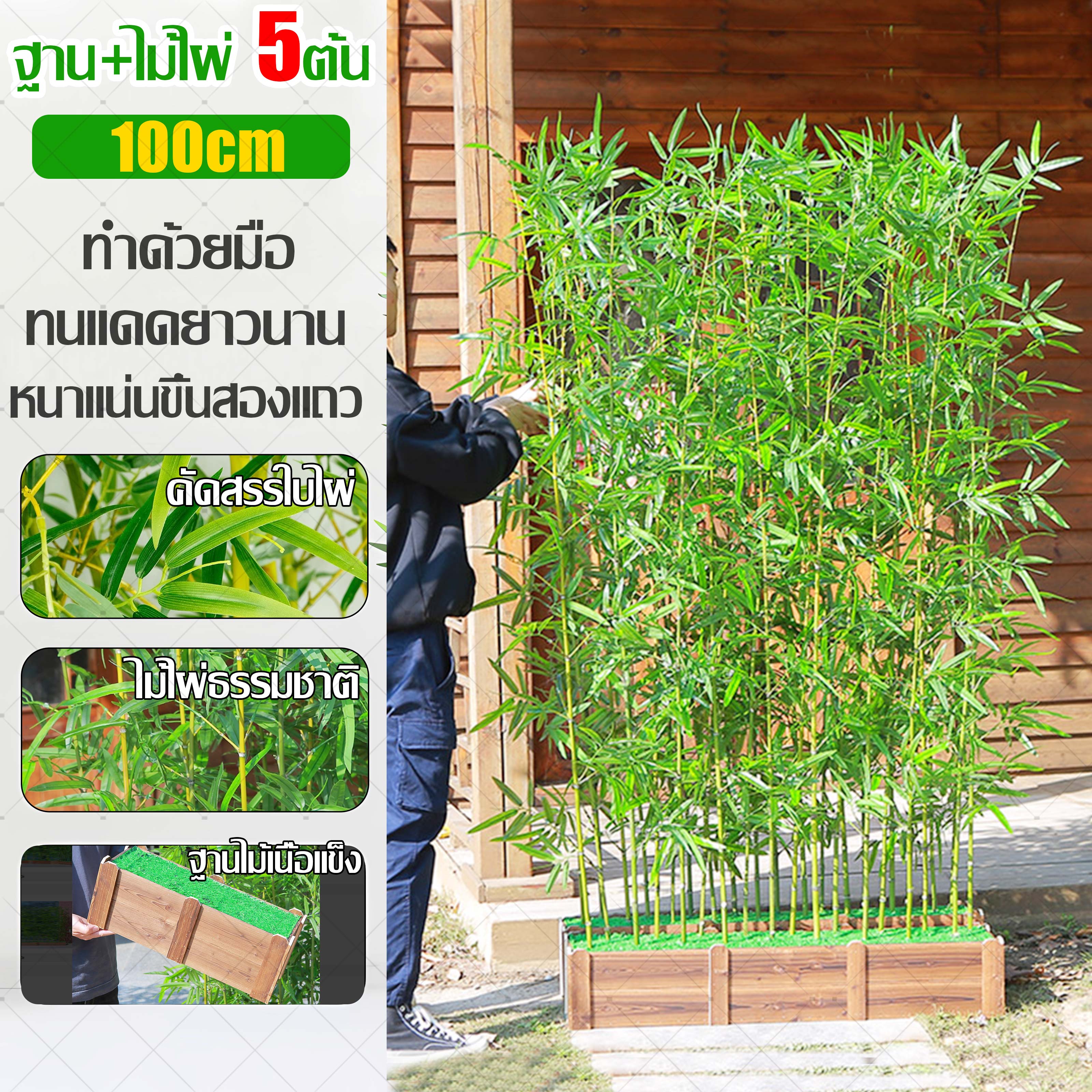 🔥หลายรุ่น!!!🔥 ต้นไม้ปลอม ต้นไม้ปลอมใหญ่ 65/85/95/125cm ฟรีกระถางดอก +หินตกแต่ง ต้นไม้แต่งบ้าน+การตกแต่งร้านกาแฟ สไตล์นอร์ดิก ในบ้าน ต้นไม้มงคล ต้นไม้ประดิษฐ์ ต้นไม้ตกแต่งบ้าน ต้นไม้ปลอมสวยๆ ต้นไม้แต่งห้อง ต้นไม้มงคลสวยๆ ต้นไม้มงคลปลอม