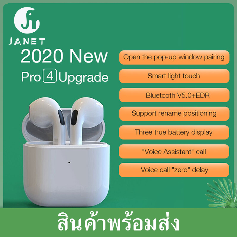 หูฟังบลูทูธไร้สาย หูฟัง TWS ตัดเสียงรบกวน TOPSUN Janet Pro 4 TWS 5.0 หูฟัง หูฟังบลูทูธ หูฟังไร้สาย หูฟังแบบสอดหู พร้อมกล่องชาร์จ รองรับสมาร์ทโฟนทุกรุ่น Original Pro 4 TWS Bluetooth Earphone