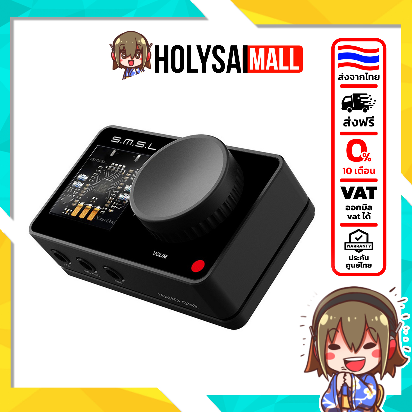 [Thai Center Warranty] Smsl Nano One External Sound Card Specifically for Gamers, Uses an Audiophile-Grade Dsp Chip. ราคา 1,590 บาท*ส่งฟรี