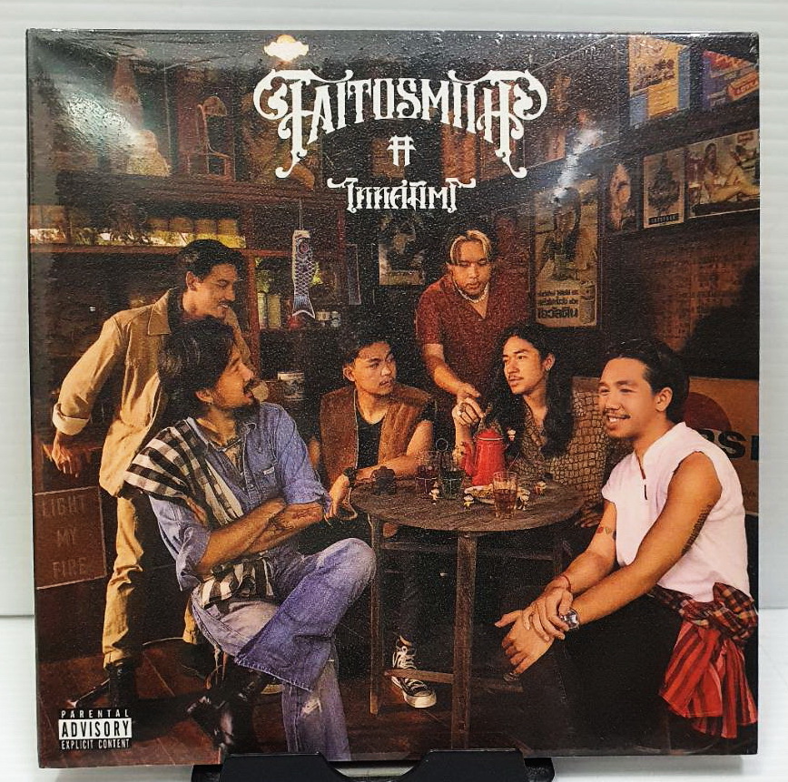 CD taitosmith ไททศมิตร มือ1 แผ่นแท้ ราคา 399 บาท*ส่งฟรี