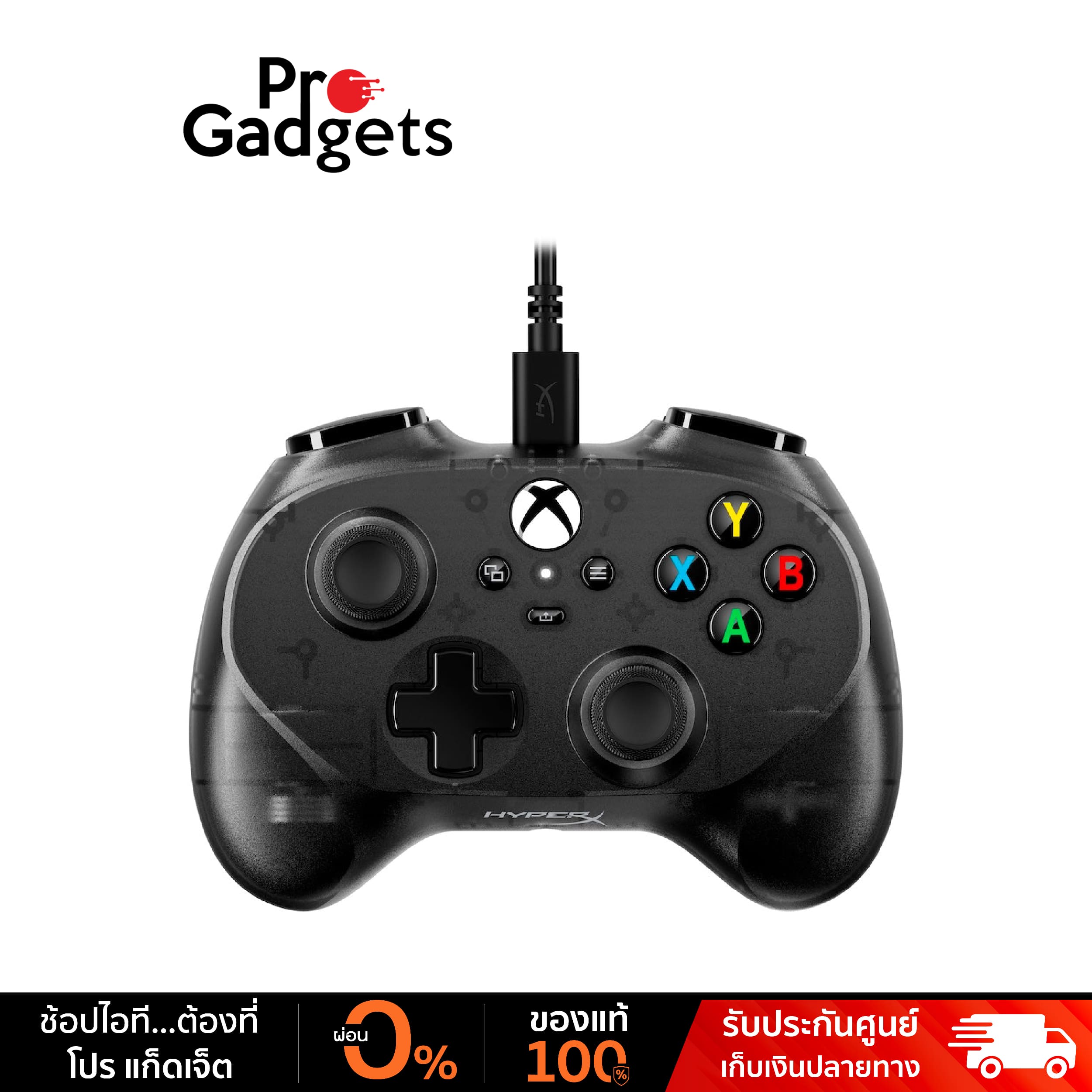 HyperX Clutch Tanto Mini Wired Gaming Controller Black ราคา 1,090 บาท*ส่งฟรี