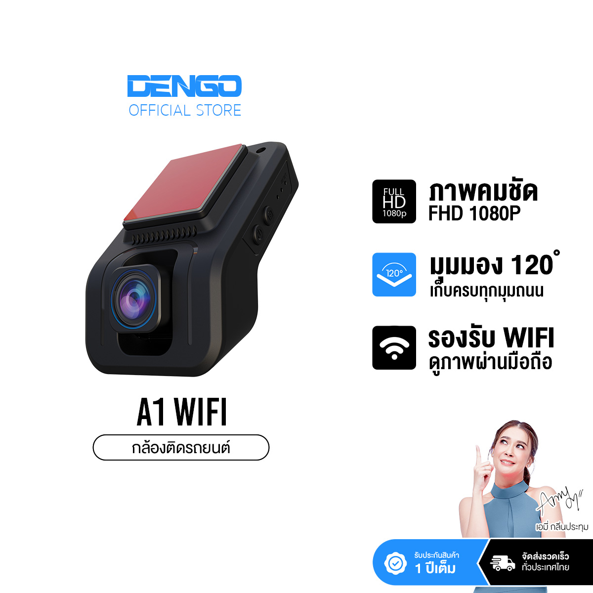 Dengo A1 Car Camera with Wifi, Built-In Design, Clear Front Camera, Fullhd 1080P, Can Be Viewed Online Instantly Via Mobile Phone. 1 Year Product Warranty ราคา 599 บาท*ส่งฟรี