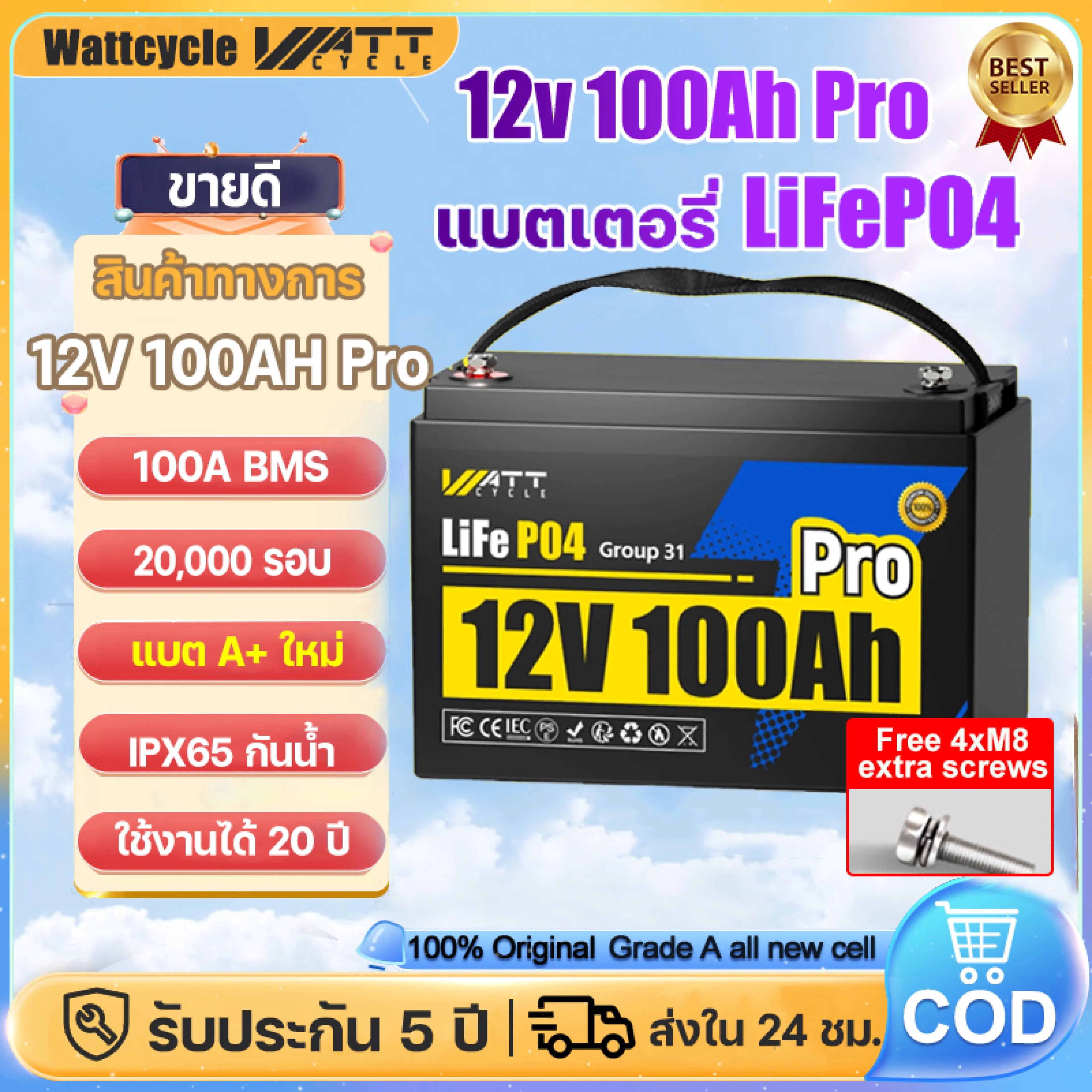 Wattcycle Lifepo4 Battery 12V 100Ah Pro Group 31 Lithium Battery, 10-Year Lifespan, Safe Bms Protection, for Solar Cells, Rvs, Boats, Replaces Lead-Acid Batteries, Fast Charging in 5 Hours.