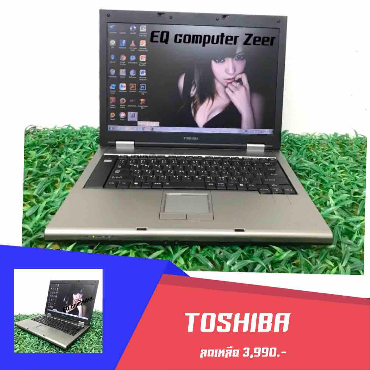 Notebook Toshiba ลดล้างสต็อก