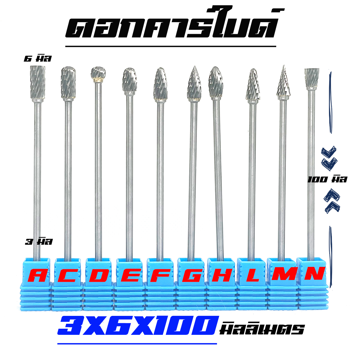 ดอกสว่านคาไบด์ 6 มม ราคาถูก ซื้อออนไลน์ที่ - ก.ย. 2024