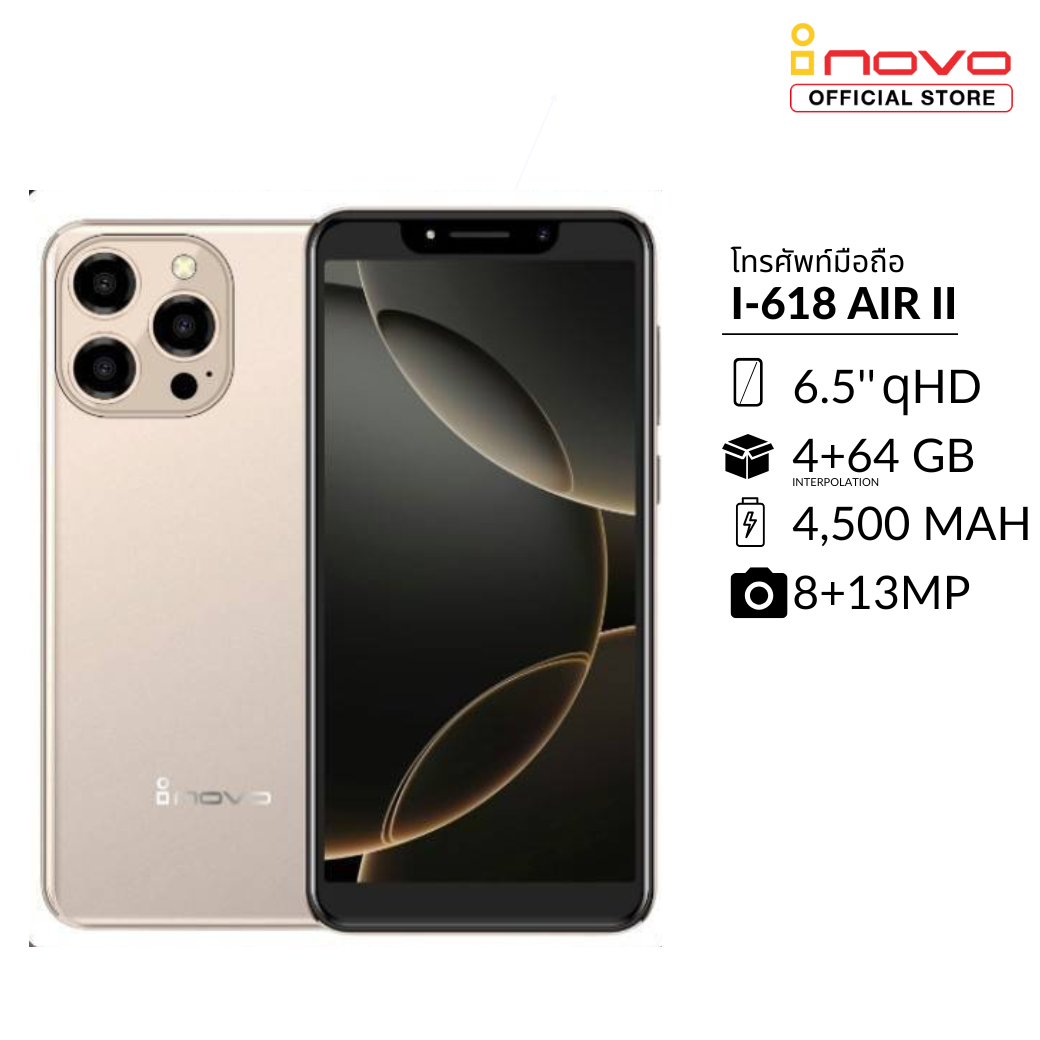 โทรศัพท์มือถือสมาร์ทโฟน inovo รุ่น i 618 Air II หน้าจอ6.5 นิ้ว ใช้ได้กับทุกแอพธนาคาร ประกันศูนย์ 1 ปี ราคา 1,799 บาท*ส่งฟรี