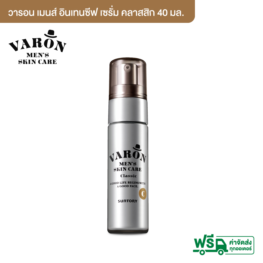 VARON Serum Classic 40 ML. วารอน เซรั่ม คลาสสิก ขนาด 40 มล. ช่วยให้ผิวแลดูกระชับ เรียบเนียน ริ้วรอยแลดูลดเลือนลง ราคา 1,430 บาท*ส่งฟรี
